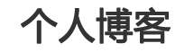 直播視界